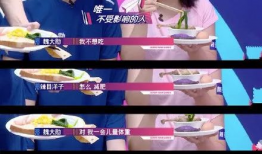 吃瓜爆料外卖是真的吗,吃瓜爆料外卖真相，是真是假一探究竟